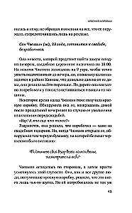 Красная коробка